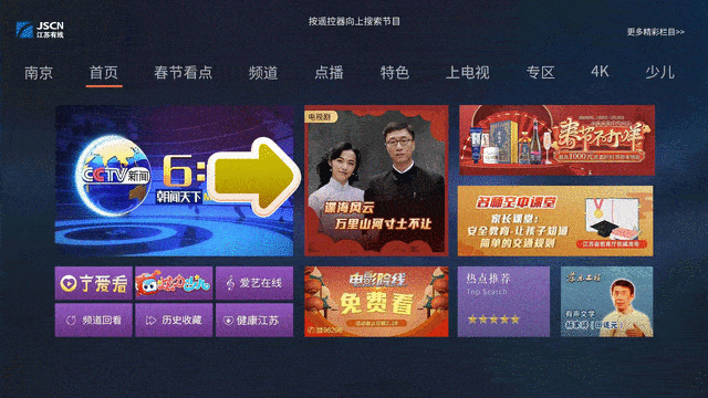 国产在线精选,网剧盛宴，国产影视新篇章