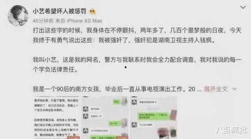 娱乐圈吃瓜右上角怎么看,右上角解读秘籍