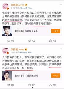 娱乐圈吃瓜右上角怎么看,右上角解读秘籍