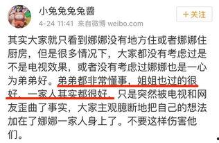 免费吃瓜群众爆料网,揭秘网络爆料背后的真相