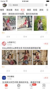 全民吃娱乐圈瓜