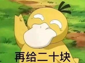 可达鸭娱乐吃瓜酱,揭秘娱乐圈幕后故事