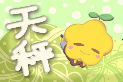 娱乐吃瓜君天秤座,揭秘娱乐圈那些不为人知的秘密