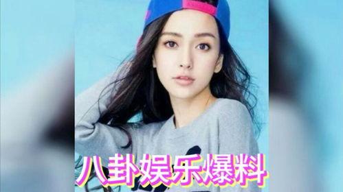 娱乐圈的八卦吃瓜