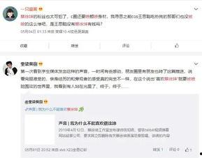 娱乐吃瓜酱学医考试,揭秘医学生备考之路