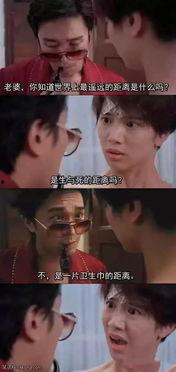 娱乐搞笑吃瓜图片高清,带你领略娱乐界的欢乐瞬间