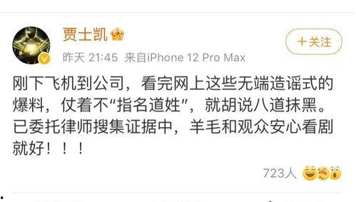 吃娱乐圈的瓜文案,明星幕后故事全曝光