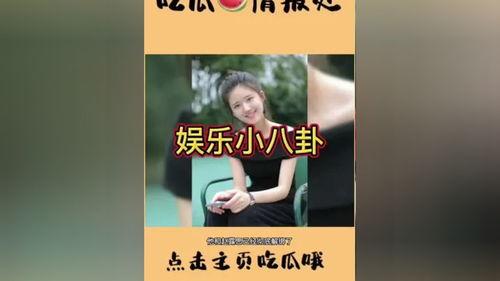 娱乐圈吃瓜聚集地,揭秘明星幕后故事，吃瓜群众聚集地大揭秘