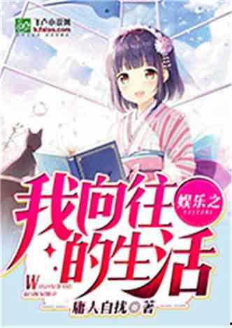 娱乐吃瓜爆款短篇小说,瓜田里的秘密风暴