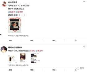 吃瓜娱乐文案怎么写的啊,揭秘娱乐圈幕后那些事儿