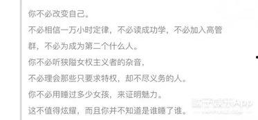 吃瓜娱乐文案怎么写的啊,揭秘娱乐圈幕后那些事儿