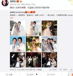 吃瓜夫妻娱乐圈百度云网盘,娱乐圈幕后故事大揭秘