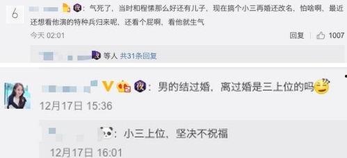 吃瓜夫妻娱乐圈百度云网盘,娱乐圈幕后故事大揭秘