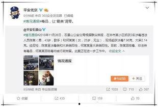 娱乐圈吃瓜账号如何变现,从热点追踪到商业变现的华丽转身