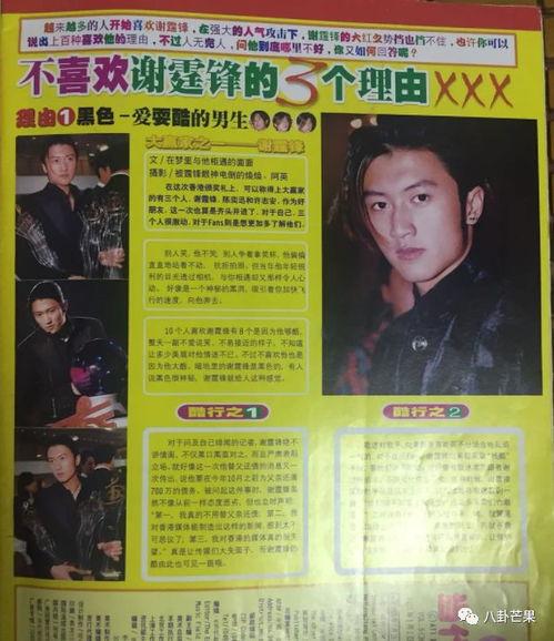 娱乐圈吃瓜动态视频下载,揭秘明星幕后故事，视频下载带你一探究竟